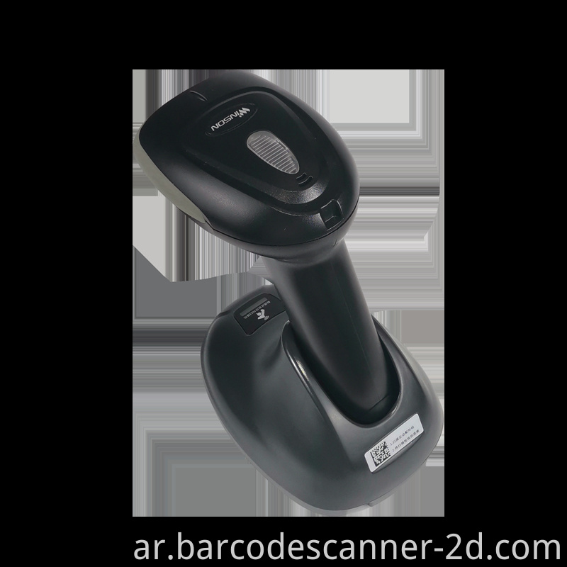 barcode scanner 